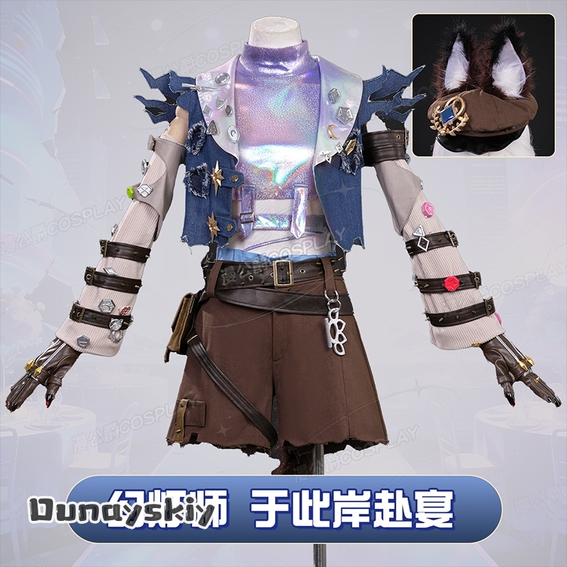 Identity V Lanternist Cosplay  - Men Formal Wear Vest のレビューと価格