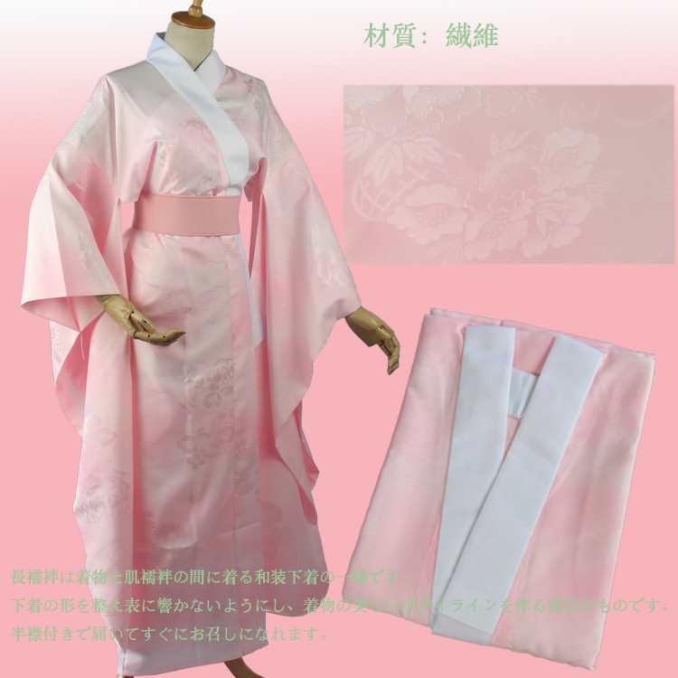 The New Japanese Kimono Bathro - Traditional Japanese Men'S Formal Wear のレビューと価格