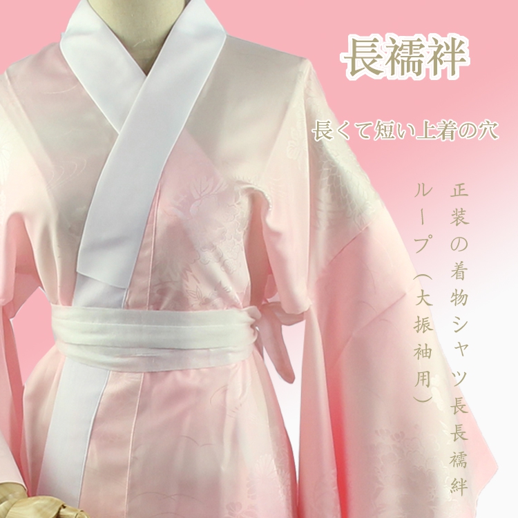 The New Japanese Kimono Bathro - Traditional Japanese Men'S Formal Wear のレビューと価格