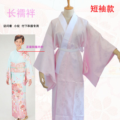 The New Japanese Kimono Bathro - Traditional Japanese Men'S Formal Wear のレビューと価格