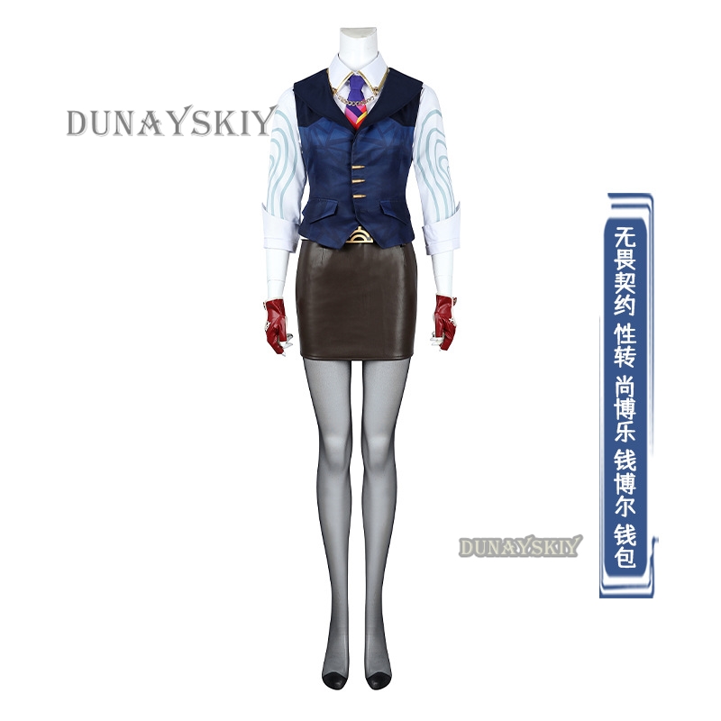 Anime Game Valorant Chamber Co - Men Formal Wear Vest のレビューと価格